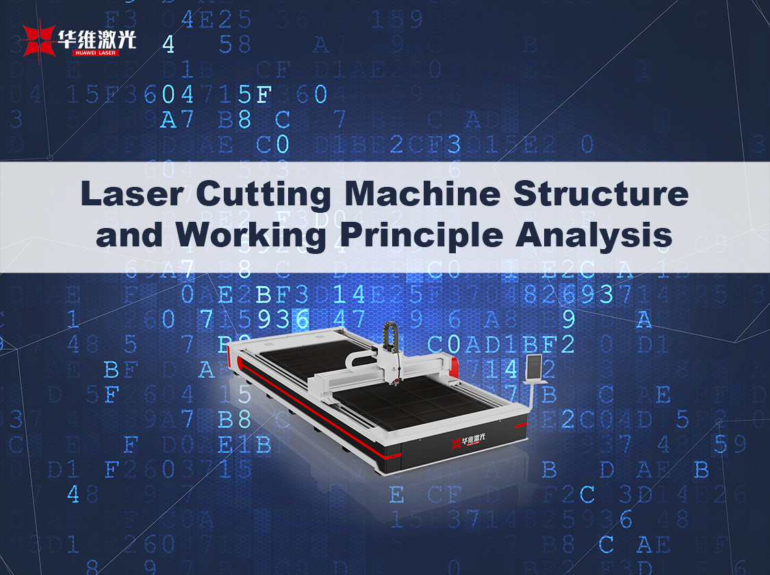 Struttura della macchina da taglio laser e analisi dei principi di lavoro