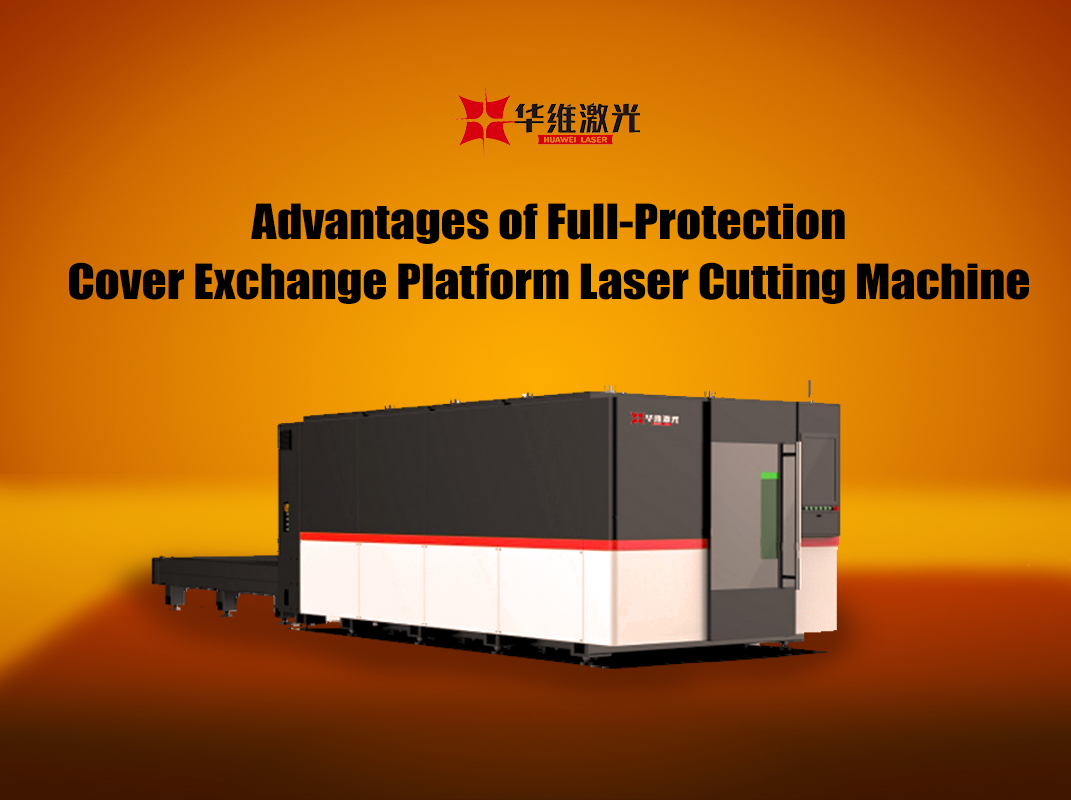 Vantaggi della piattaforma di taglio laser per la piattaforma di scambio di coperture a pieno protezione